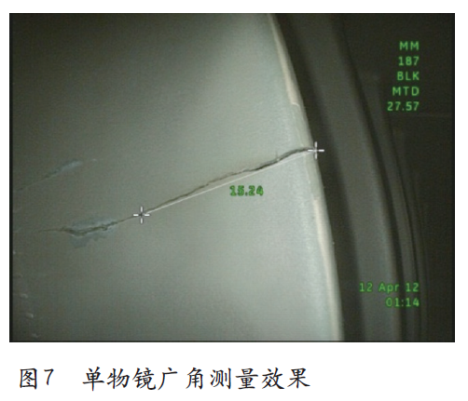 單物鏡廣角測(cè)量效果